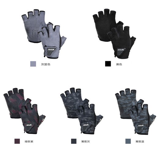 RVVR23/24 three-finger/five-finger Lure Fishing Gloves Second Generation Upgraded Laxelle Gloves Anti-Slip for All Seasons Five Fingers Exposed-Dark Night Purple M