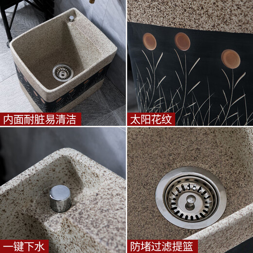 TVboop sunflower mop pool outdoor courtyard ceramic mop pool home balcony bathroom square wash mop pool mop pool three-piece set D