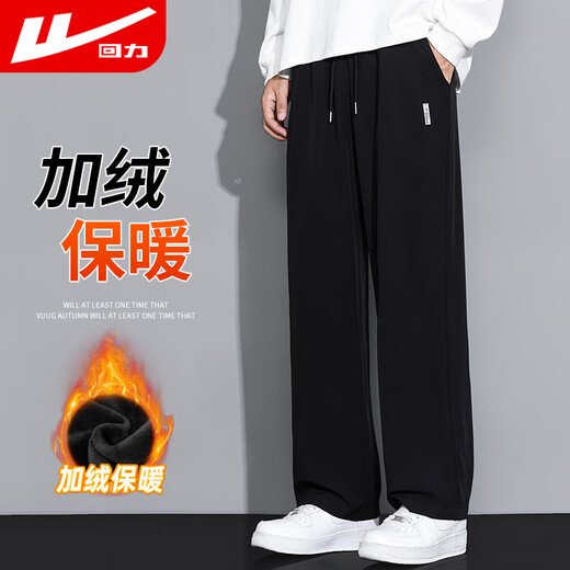 Pull-back pants autumn and winter men's velvet thickened men's casual pants loose straight pants men's sports pants men's warm pants