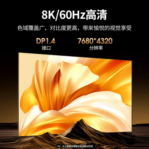 绿联DP KVM切换器2进1出DP切屏器8K60Hz共享显示器一套键盘鼠标打印机 DP1.4 KVM切换器 二进一出-CM695