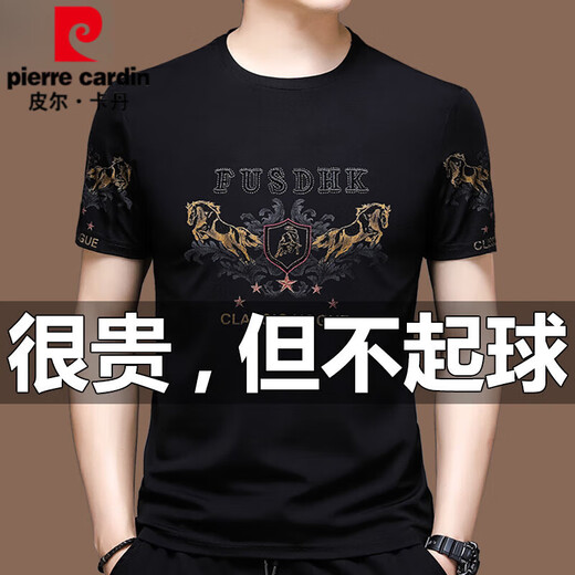 皮尔卡丹（pierre cardin）夏季宽松冰丝短袖t恤男休闲夏装薄款圆领半袖体恤上衣男 671黑色短 袖 175/XL推荐140-155斤