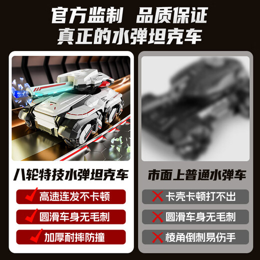 
Living Stone (LIVING STONES) Children's Toys Remote Control Car Remote Control Tank Gesture Sensor Launching Toys Boy's 3-6-12th Birthday Gift Eight Wheel Watch Remote Control [2 Batteries + 160,000 Bombs] Black