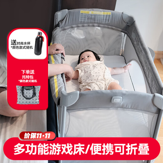 JOIE crib splicing bed multifunctional folding crib removable baby bed play bed travel bed easy to carry Kubbie sleep