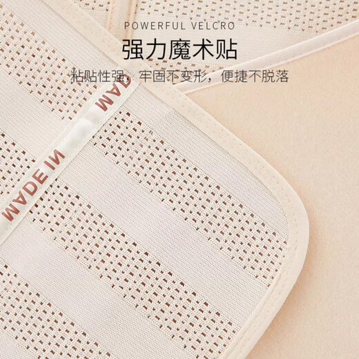 Langsha Belt Women's Velcro Breathable Belt Shaping Waist Beauty Body Shaping Belly Belly Band