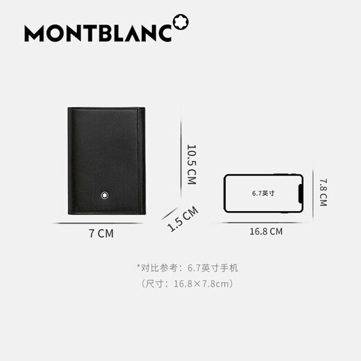 Montblanc wallet men's leather large class series folding wallet business card holder black one size 14108