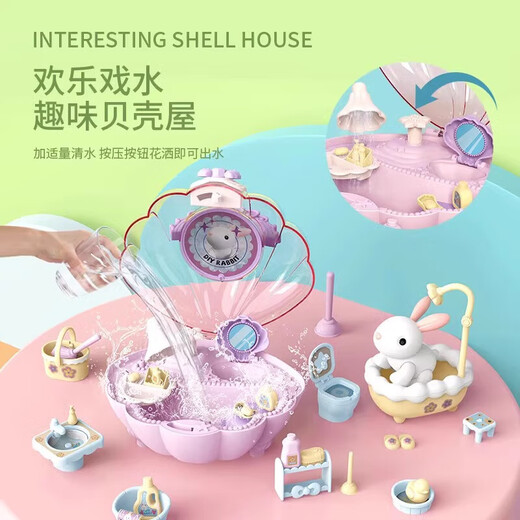 爱豆猫（IDOL CAT）女孩生日礼物小兔子玩具DIY涂鸦仿真过家家洗澡宠物小动物 兔子宠物屋【礼盒装】
