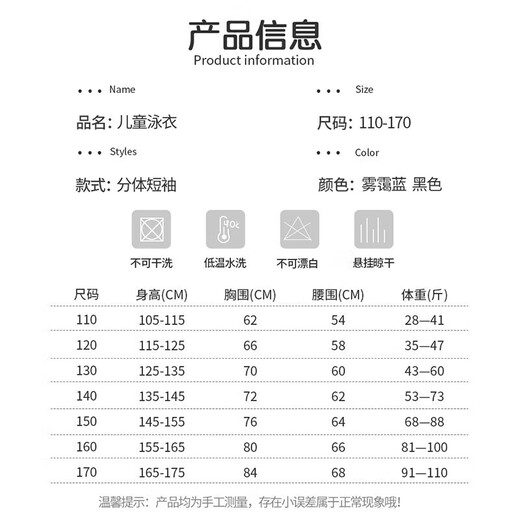 匹克儿童泳衣男童泳裤套装男孩分体大中小童立体泳衣宝宝套装130