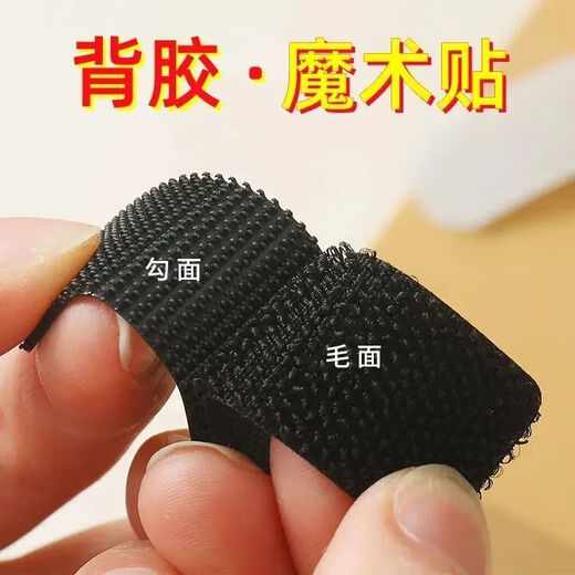 Children's shoe sticking Velcro self-adhesive high viscosity baby and children's special replacement self-adhesive shoe buckle, thickened version, strong resistance to sticking, white, 5 pairs, non-stick hair