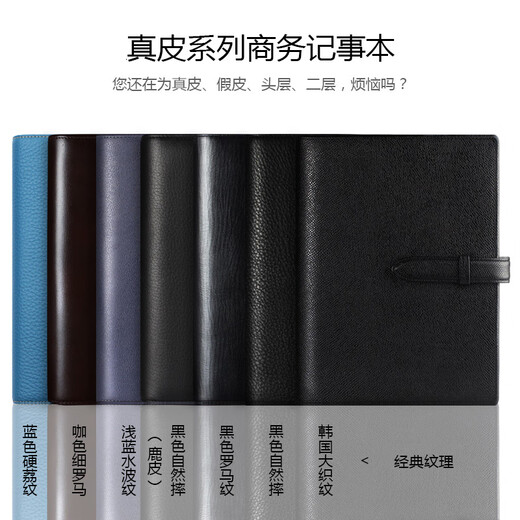 手工真皮本活页头层牛皮记事本商务简约高档手帐礼品办公会议记录本公司礼品奖励笔记本子封面定制印logo 【B5】全真皮商务黑-按扣