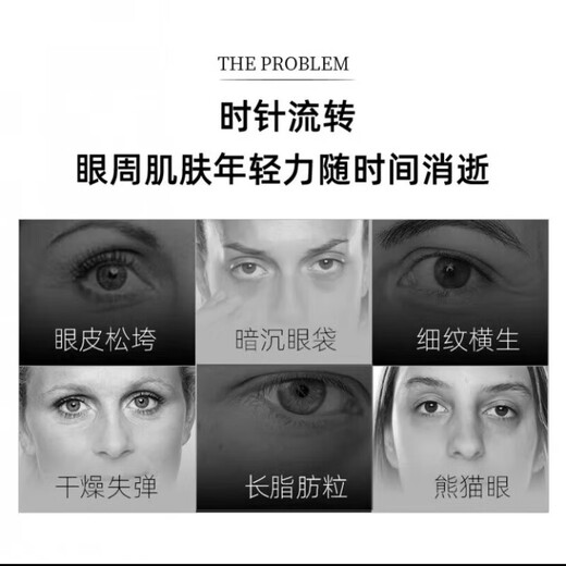 Paris Elements Official Store Inlab Pilates Hourglass of Time Anti-Wrinkle Eye Cream Eye Bags and Eye Circles Lightening and Firming Hourglass of Time Eye Cream 15g*2 Bottles