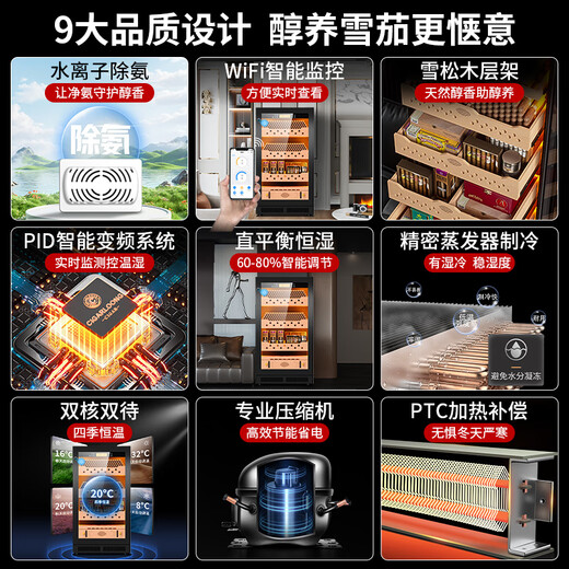 CIGARLOONG (CIGARLOONG) CL-22C2 cigar cabinet with constant temperature and humidity Spanish cedar wood inner cholesterol nourishing water ion ammonia removal smart WiFi small fingerprint lock moisturizing cabinet cigar cultivation compressor cabinet light luxury black naked aluminum liner WiFi + purified ammonia + fingerprint lock cigar cabinet