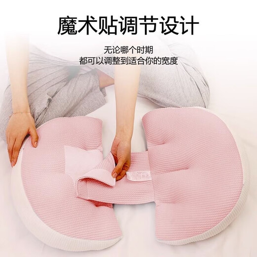 MAGQOO Pillow for pregnant women, waist protection, side sleeping pillow for pregnant women, essential U-type pillow for pregnant women, side sleeping pillow for pregnant women, belly support [Hot selling hot products] Romanti Powder - Breast Pillow for pregnant mothers to fall asleep - Baby healthier
