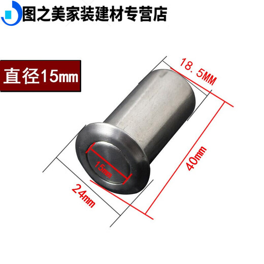 Anti-sand soil mother-in-law dustproof plug pin dustproof barrel multi-Specifications sleeve surface wooden hole plug sand-proof 40mm red bronze