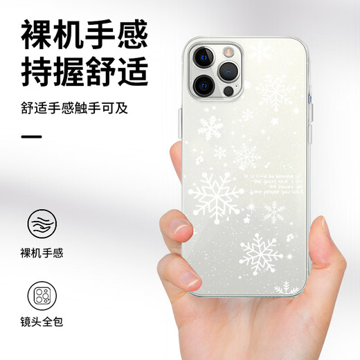 Leishengku Hiver Snowflake Téléphone Case Apple 15 Huawei Mate 60 Corée INS Super populaire iPhone 16 Promax Xiaomi 1 ZHP6169 Winter Snowflakes-Transparent Shell Huawei Nova12pro