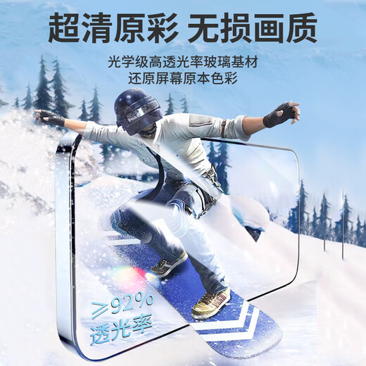 Langke 2-piece pack suitable for Redmi K70/70pro tempered film Redmik70/pro mobile phone film universal full-screen coverage ultra-thin ultra-clear glass protective film anti-fall film