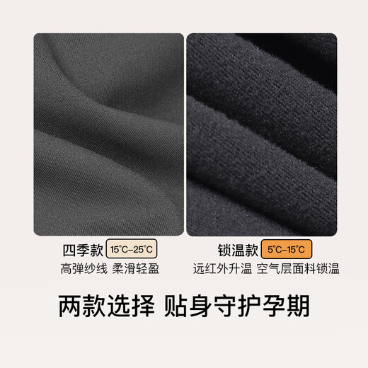 Ubras Pregnancy Maternity Autumn Pants Lightly Brushed Belly Support Leggings Autumn and Winter Pants Temperature Locking Belly Support Leggings Black L