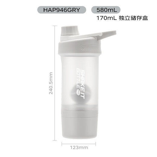 LOCK&LOCK Sports Shaker Cup Independent Storage Box Handy Plastic Cup Fitness Tea Cup Gray (580mL+170mL)