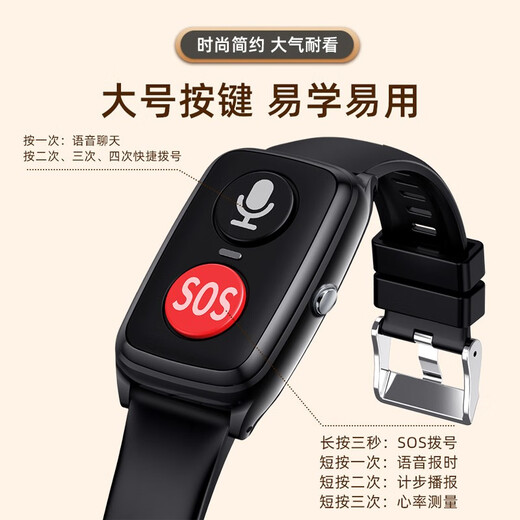 Newman GPS positioning watch for the elderly, anti-lost gps tracking artifact, anti-lost tracking and positioning bracelet, upgraded call version (satellite positioning + one-button SOS)