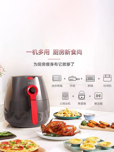 Philips Air Fryer Домохозяйство Smart 3-литровая машина фри.