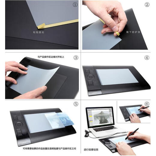 和冠（Wacom）原装手绘板学习板CTL472 672影拓PTH660 4100 6100临幕磨砂贴膜 4100透明类纸膜 0x0cm