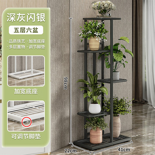 Solno Blumenständer mehrschichtige Klappboden im Innenhause Balkon dekorativen Blumenständer Schmiedeeisen Wohnzimmer Innenhof Einfaches Sukkulpfmittel-Rack Dunkelgrau Blitz Silber H916 (6 Becken verbesserte Version)