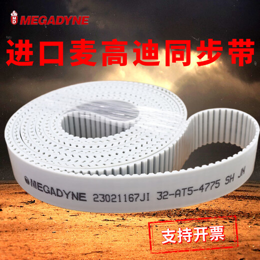 Timing belt T5/T10/AT5/L/XL/H/MTD8 steel wire belt. Please note the required model width when taking a photo.