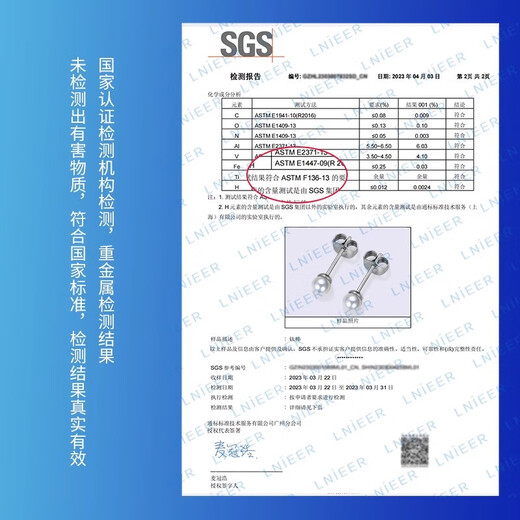 LnieerF136 medical titanium alloy pearl earrings, high-end earrings, anti-allergenic ear piercing, ear bone nails, cochlear nail earrings, 1 pair of 6mm titanium alloy pearl earrings