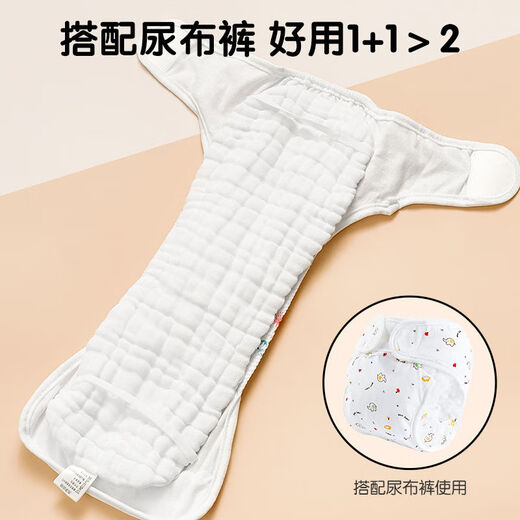 筹颖纱布尿布婴儿专用纯棉可洗兜新生儿尿介子尿不湿可水洗 9层纱布尿布10条+纯棉尿布兜1条 1片装