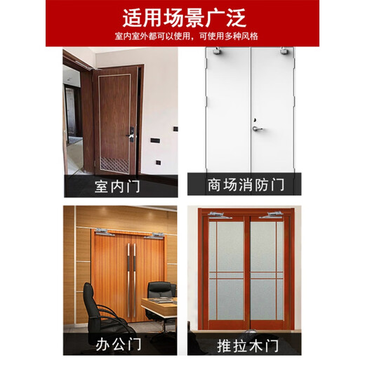 XMSJ hidden door closer hidden hydraulic buffer installed fire door bullet GZ-3523 hidden (stop at will) 65G