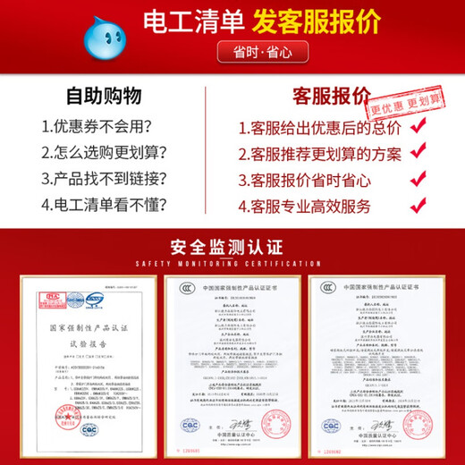 德力西开关插座面板三孔大功率5孔usb家用七孔86型暗装墙壁白色一开五孔 一开双控五孔插座
