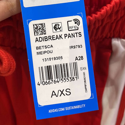
Adidas Clover Sport Pants Women's Pants 2025 Summer New Side Breakfast Loose Breathable Casual Pants Wide Leg Pants IR9793 Red L