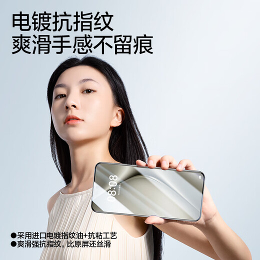 Flash Magic eignet sich für Huawei Pura70pro Mobiltelefon Film Pura70/Pro+/Ultra-Temperaturen-Softfilm Volldefinition mit hoher Definition Fit Hydrogel Film Scratch-Resistant Wear-Resistant Objektivfilm