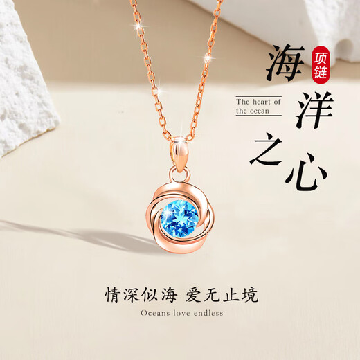 Ji Sifan Light Luxury Mobius Necklace Women's Pendant Heart of the Ocean Confession Birthday Gift Anniversary for Girlfriend and Wife White Gold Topaz Sapphire SF Air Express Exquisite Gift Box