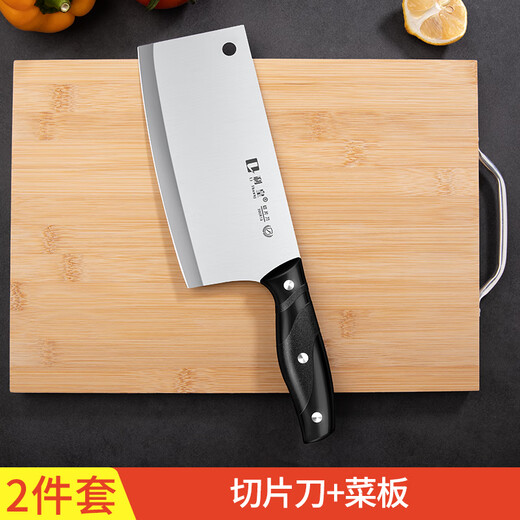 Lihuang Kitchen Knife and Cutting Board Knife Set Chopping Board Kitchen Kitchenware Dormitory Chopping Knife Bone Knife Pot and Spatula Combination Full Set Home Kitchen Knife and Chopping Board Two-piece Set