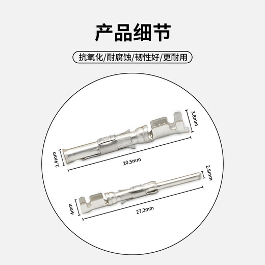 Baye Automotive Connector 1.65 Pin Male Terminal 10 PCS Crimping Range 20-17awg BY-927884-1