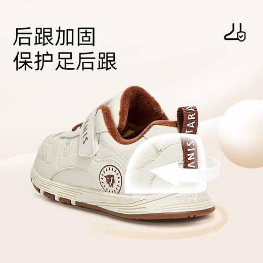 Tyrannis children's shoes, new winter toddler shoes, functional shoes for boys, velvet, warm, non-slip, soft-soled shoes for girls, white 22, inner length 14.5cm, suitable for feet 12.8~13.2