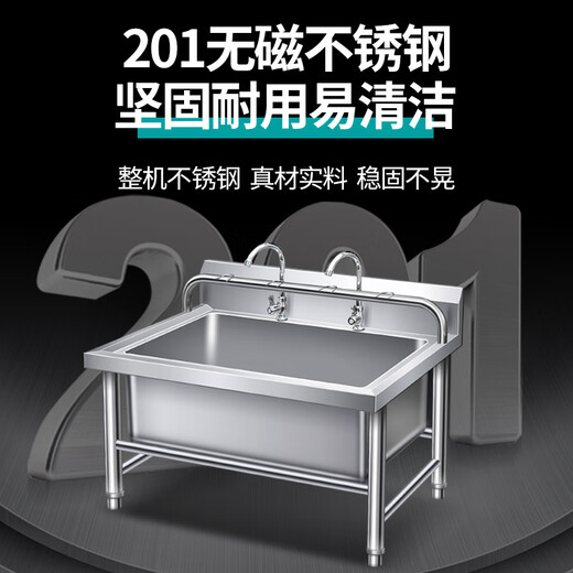 Stainless steel commercial mop pool integrated wash mop pool mop pool household balcony outdoor factory pool sink high shelf 80*60*55 pool depth 30cm-open 1