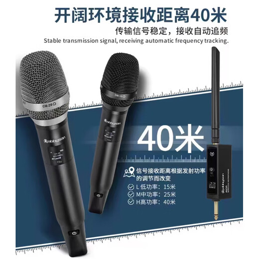 Abson AU20 professional wireless capacity microphone dynamic live broadcast sound card outdoor audio singing karaoke dynamic microphone 40 meters wireless distance all metal pink white commemorative edition AU20 one-to-one + charging set