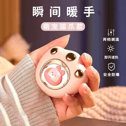 Lelok Girlfriend Gift Cat Claw Hand Warmer Baby Cute Pet Electric Heater Popular USB Warming Artifact Belly Warmer Portable Girls Rechargeable Explosion-proof Girlfriend Gift Hand Warmer Pink/24h Long Battery Life