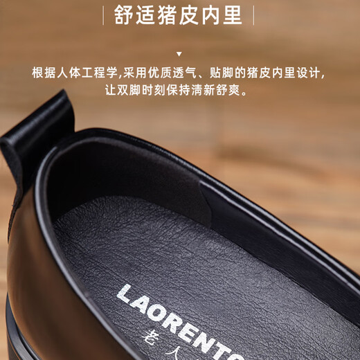 老人头男士皮鞋牛皮商务男鞋正装德比鞋套脚增高鞋2024新款真皮皮鞋男 SN21102-3棕色平跟[套脚款] 39