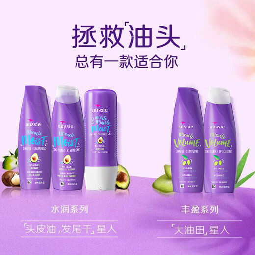 Kangaroo AUSSIE Plump and Refreshing Shampoo Fluffy Oil Control Shampoo 360ml/bottle Shampoo