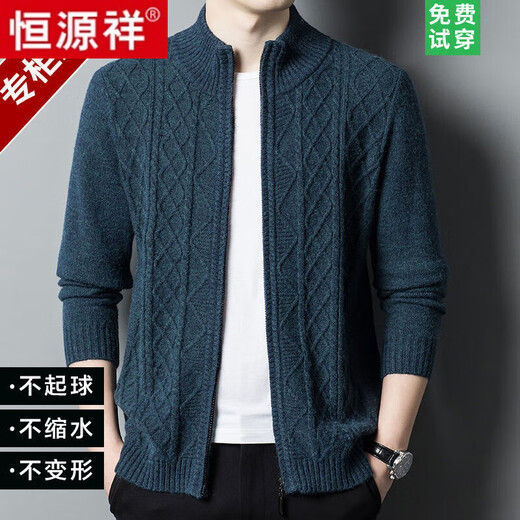 Hengyuanxiang 100% Pure Wool Cardigan Winter Men's Thick Sweater Middle-aged Men's Stand Collar Wool Sweater Jacket Men's 9975# Gray Pure Brand New 100% Fine Wool 180/XXL 160-175Jin Jin is equal to 0.5kg Wear High-end Brand