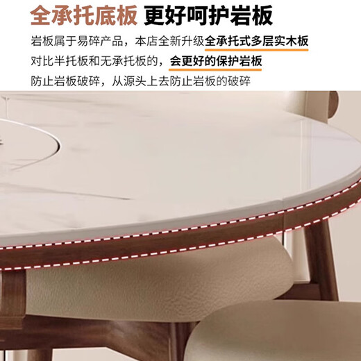 Nanshi Home smart home new model with warm dish turntable square and round dual-use multi-functional solid wood retractable slate dining table slate single dining table 1.2m
