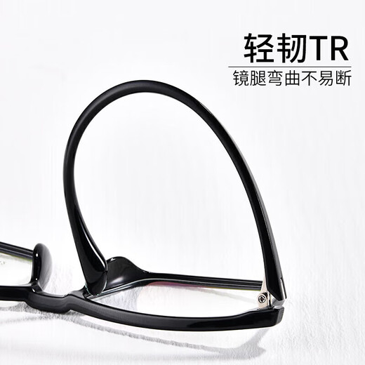 Jingbang Anti-Blue Light Glasses Flat Light Non-Difficult Anti-Fatisure Viewing Mobile Phone Computer Special Glasses Myopia Can be matched with Zeiss