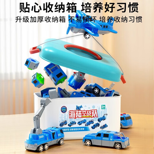 toyider百变机器人儿童玩具男孩1-3-6岁磁力玩具车两三岁生日儿童节礼物 【200+造型】35件-送加厚收纳盒
