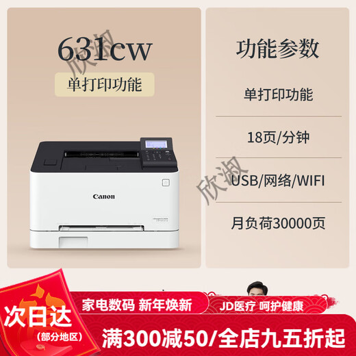 Canon MF657cdw color laser printer and copy machine A4 automatic double-sided home office use 752 Unpacked use does not support returns Package 4 20 bottles of toner free 4 selenium MF657cdw double-sided flagship version double-sided printing copy scanning + no