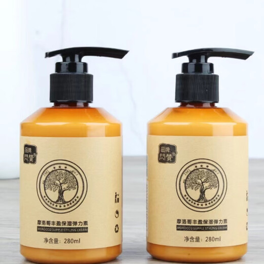 Flash like Moroccan elastin curling hair curling protector moisturizing styling barber shop fluffy, smooth and anti-frizz elastin 280ml*3 bottles