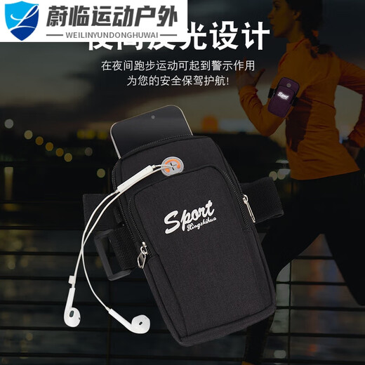 Zai arm bag for men and women running sports mobile phone bag wrist arm bag arm cover mobile phone bag outdoor equipment fitness handbag black basic version two layers 7 points 2 inches shoulderless