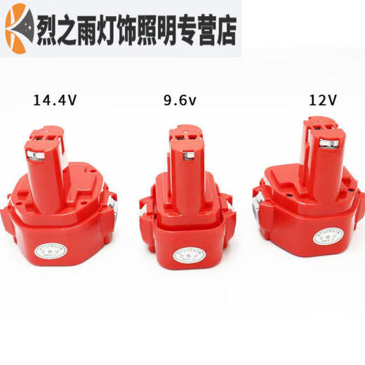 Adecuado para batería de taladro manual, 9,6 V, 12V, 14,4 V, martillo, llave eléctrica, batería de litio universal, herramienta eléctrica, batería de 9,6 V, 1,5 Ah