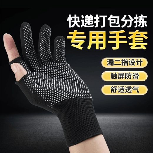 [100,000 vendidos] Guantes que montan en bicicleta medio dedos no deslizantes expreso expreso de entrega pescación Los hombres y las mujeres pueden tocar pantallas, filtrando guantes de cinco dedos 1 par [negro] todo tamaño